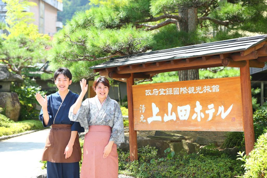 Kamiyamada Hotel Chikuma Eksteriør bilde